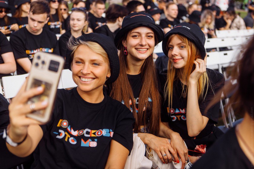 В Красногорске прошел молодежный форум «Подмосковье – это мы»
