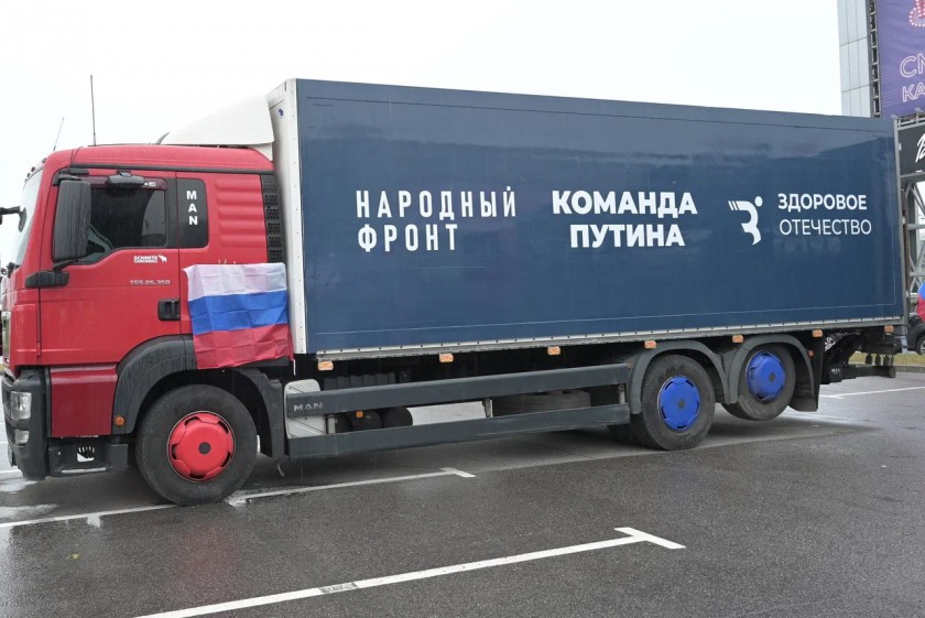 Три фуры с необходимым грузом для военнослужащих СВО стартовали из Красногорска 