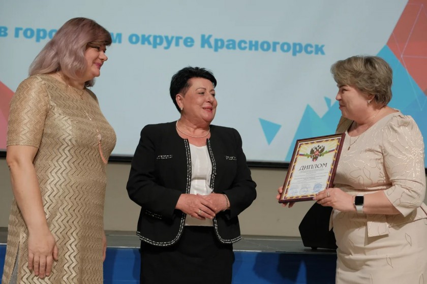 Церемония вручения наград в честь Дня Труда прошла в ДК «Подмосковье»