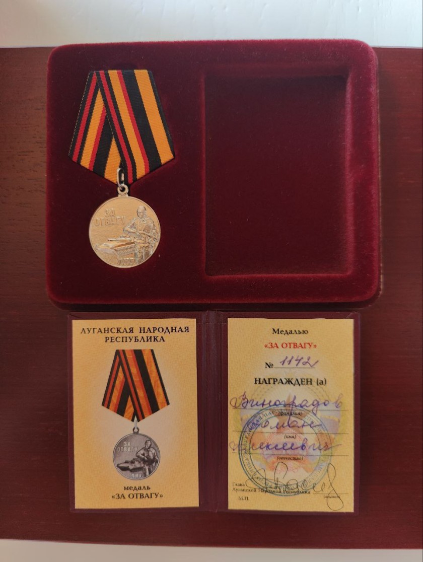 Виноградов Роман Алексеевич