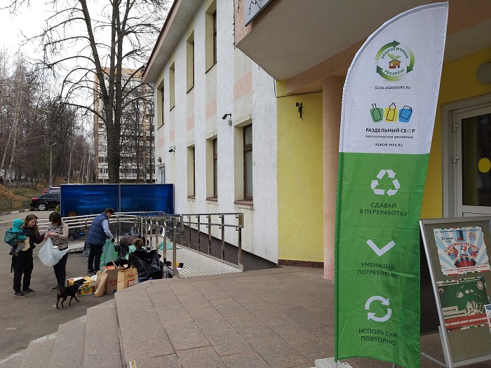 18 апреля в КЦ "Архангельское" состоялось экологическое мероприятие "Мы с природой дружим, мусор нам не нужен!"