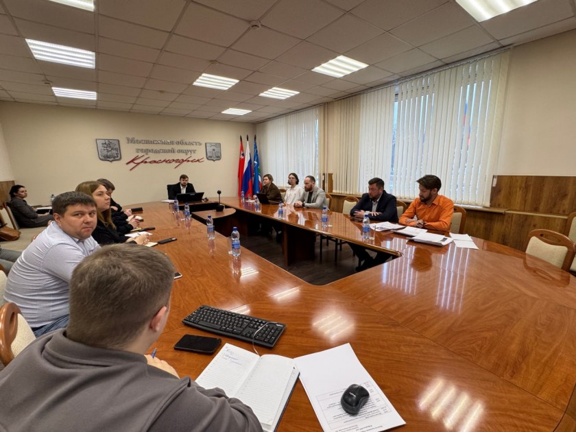 В администрации городского округа Красногорск прошел транспортный час