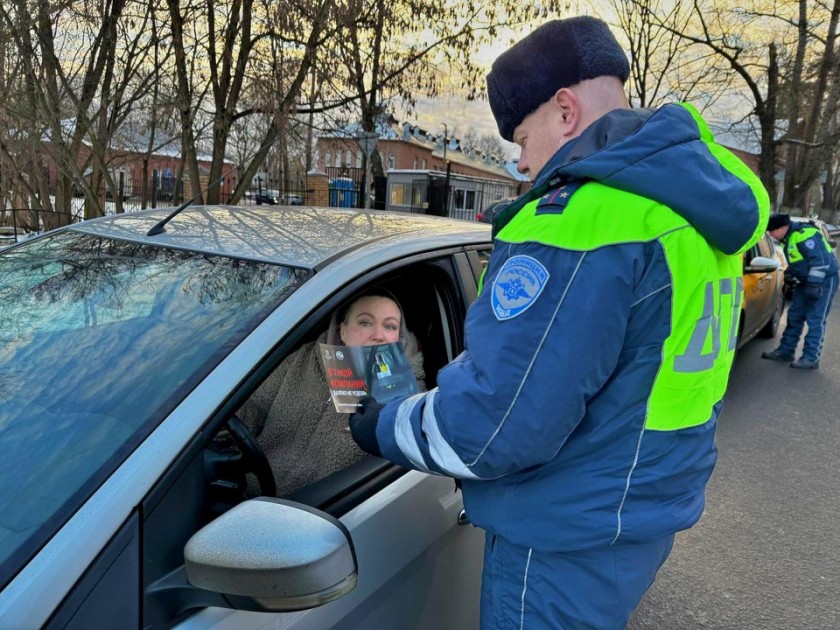 В Подмосковном Красногорске водителям напомнили, что «алкоголь искажает реальность»!