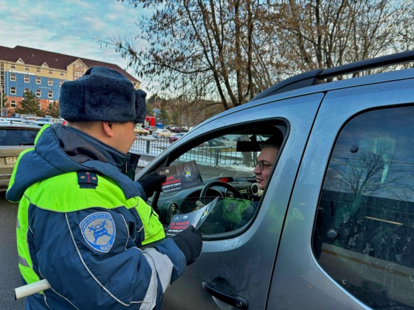 В Подмосковном Красногорске водителям напомнили, что «алкоголь искажает реальность»!