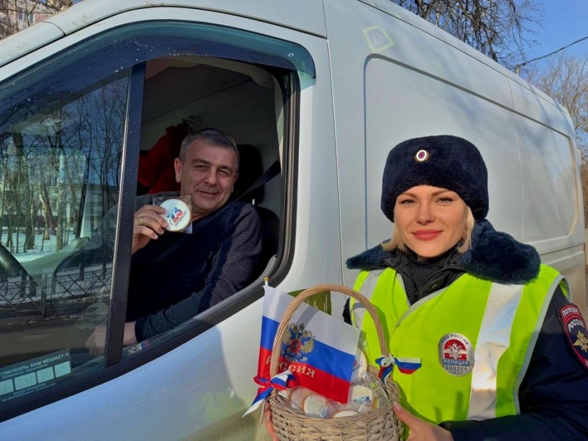 «ПРАЗДНИЧНЫЕ ПАТРУЛИ» СОТРУДНИЦ ГОСАВТОИНСПЕКЦИИ ПОЗДРАВИЛИ ВОДИТЕЛЕЙ С ДНЕМ ЗАЩИТНИКА ОТЕЧЕСТВА