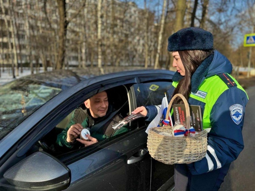 «ПРАЗДНИЧНЫЕ ПАТРУЛИ» СОТРУДНИЦ ГОСАВТОИНСПЕКЦИИ ПОЗДРАВИЛИ ВОДИТЕЛЕЙ С ДНЕМ ЗАЩИТНИКА ОТЕЧЕСТВА