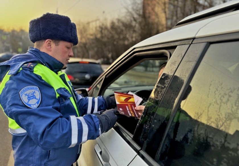 В Подмосковном Красногорске водителям напомнили, что «алкоголь искажает реальность»!