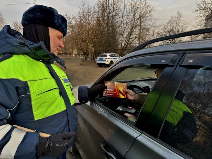 В Подмосковном Красногорске водителям напомнили, что «алкоголь искажает реальность»!