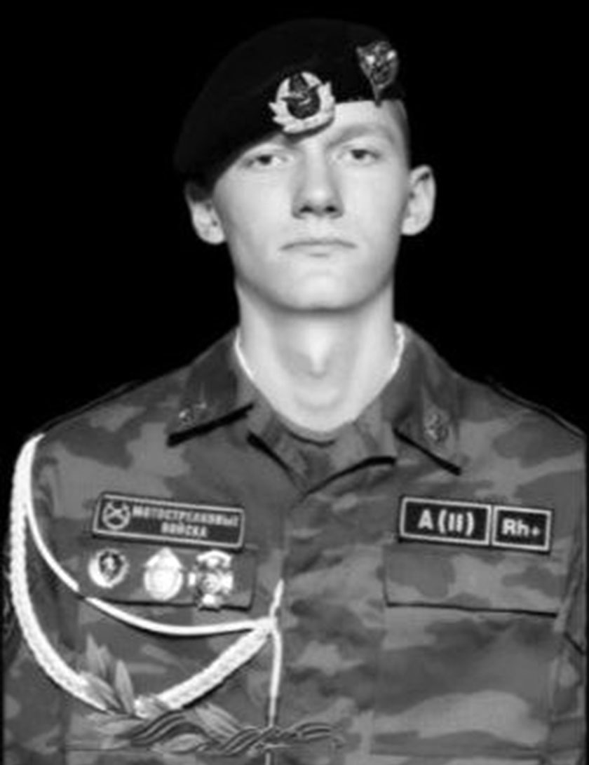 Батогов Сергей Вадимович