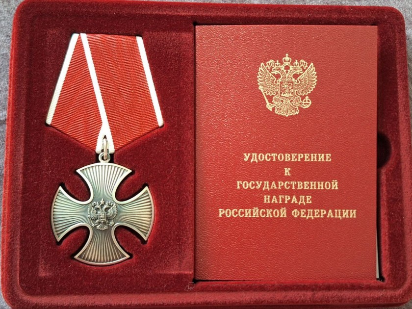 Мосоликов Никита Юрьевич