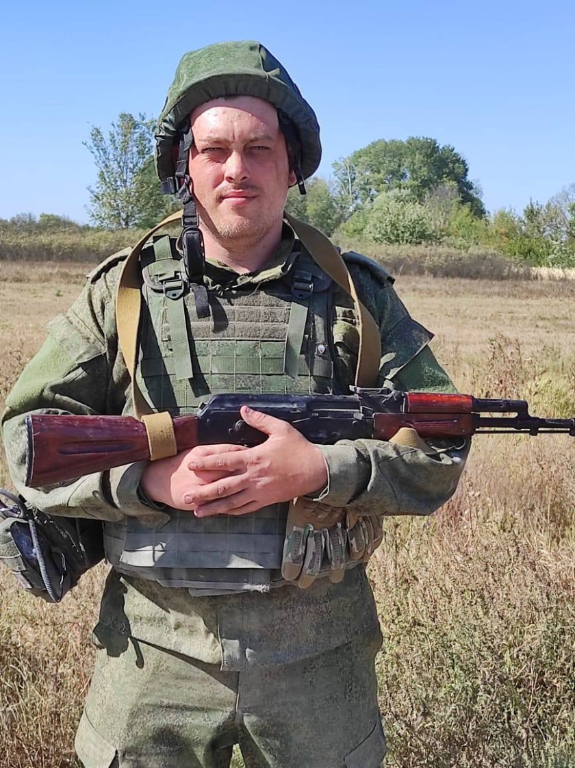 Бутов Иван Александрович