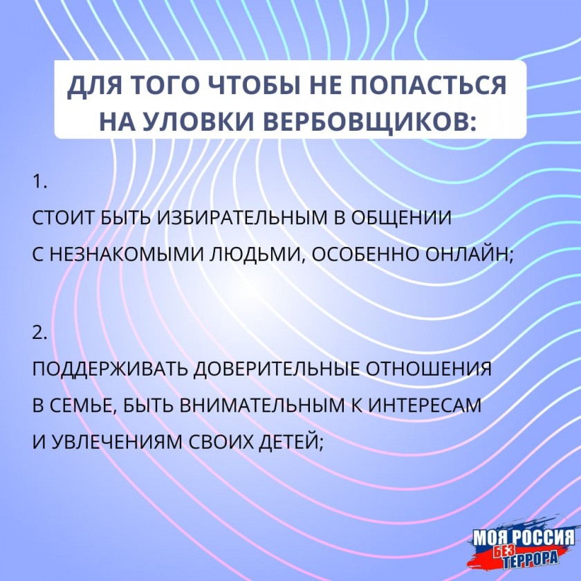 Уважаемые красногорцы!