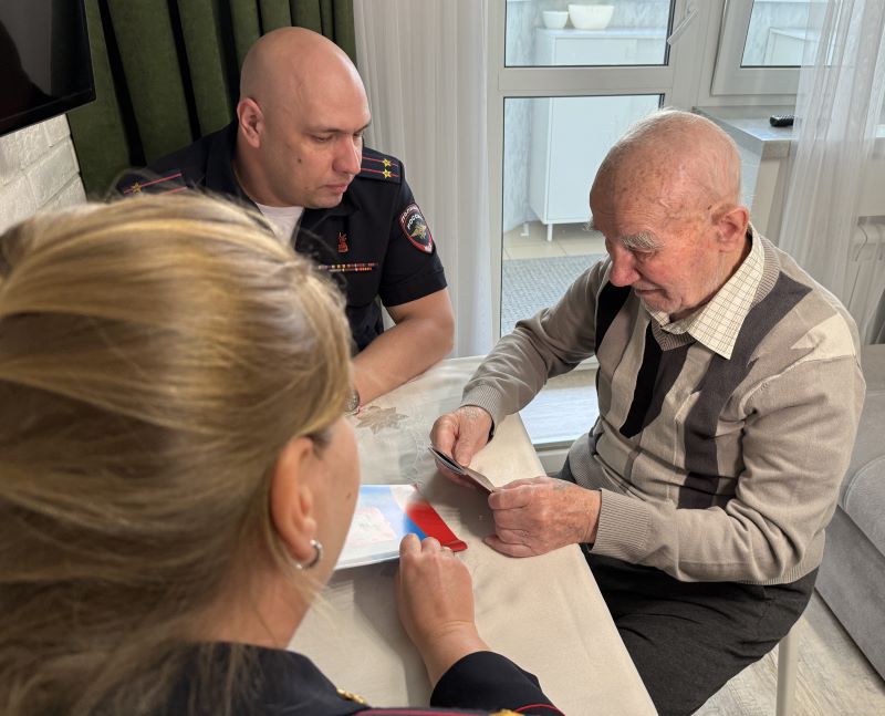 Полицейские в Красногорске приняли участие в церемонии вручения паспорта 89-летнему мужчине, детство которого пришлось на годы Великой Отечественной войны