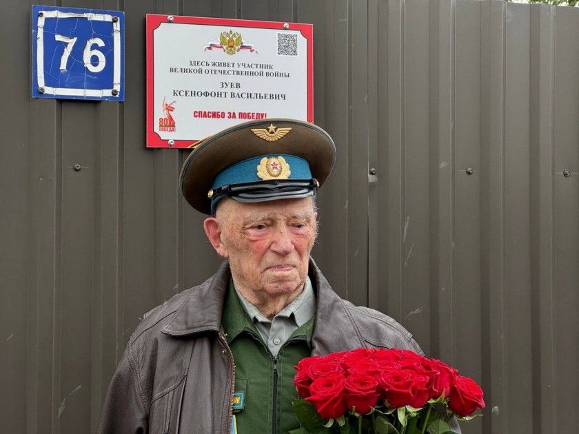 На домах ветеранов Великой Отечественной войны в городском округе Красногорск установили именные информационные доски