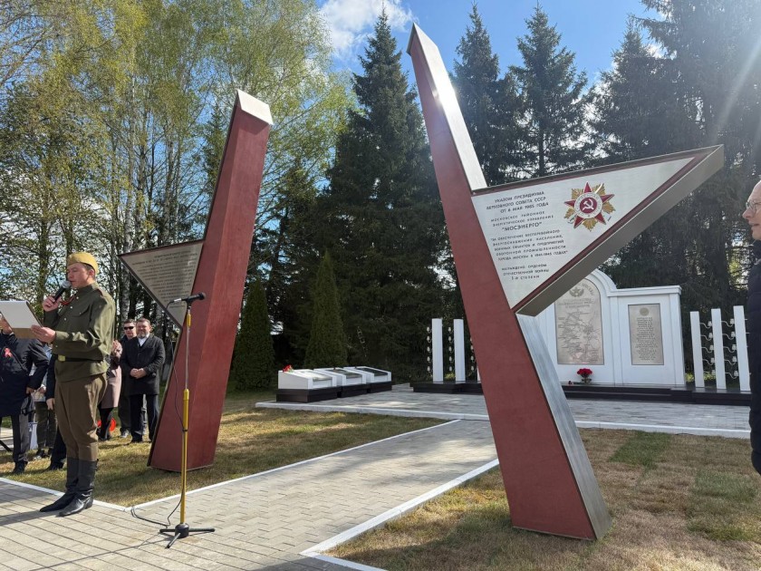 В Красногорске выполнили реконструкцию памятника