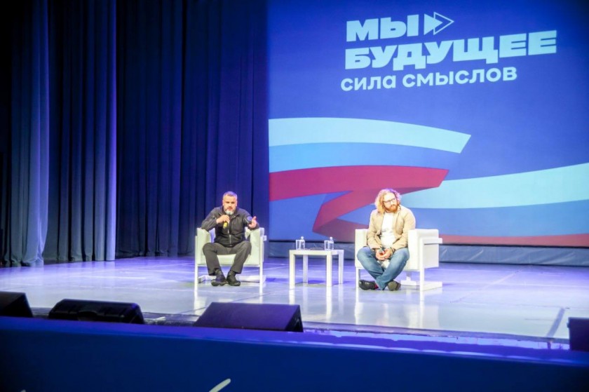 Во дворце культуры «Подмосковье» стартовал молодежный проект «Мы будущее. Сила смыслов»