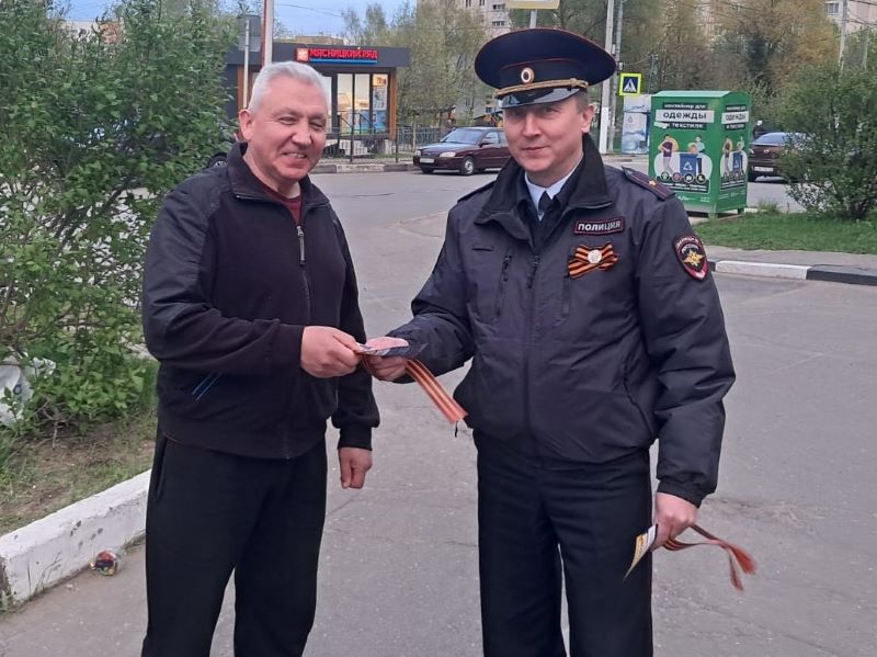 В Красногорске полицейские присоединились к акции «Георгиевская ленточка»