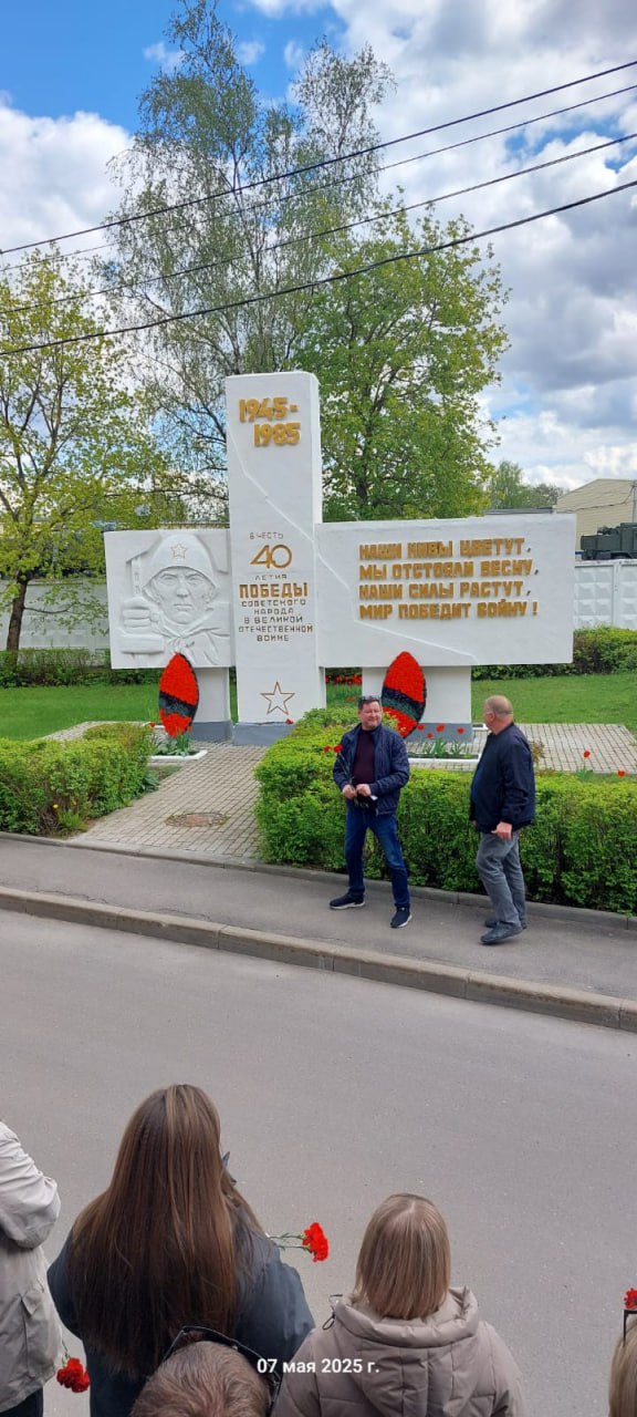 Предприятия «Союзснаб» и «Бецема» присоединились к торжественным мероприятиям, посвящённым подвигам советских воинов в годы Великой Отечественной войны