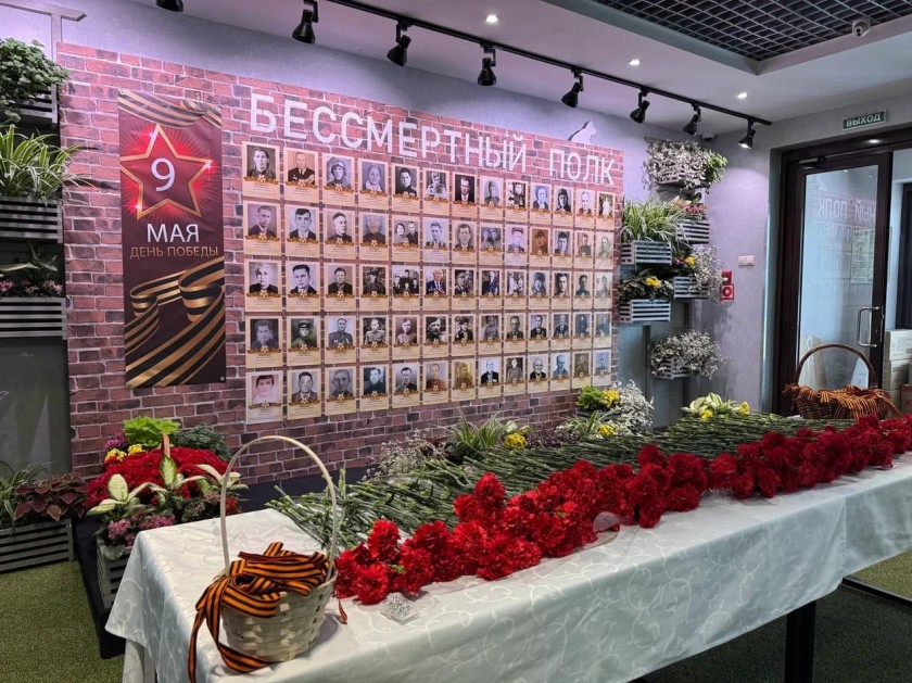 Предприятия «Союзснаб» и «Бецема» присоединились к торжественным мероприятиям, посвящённым подвигам советских воинов в годы Великой Отечественной войны