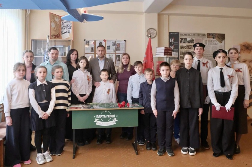 В Красногорске «Единая Россия» открыла Парту Героя участника специальной военной операции