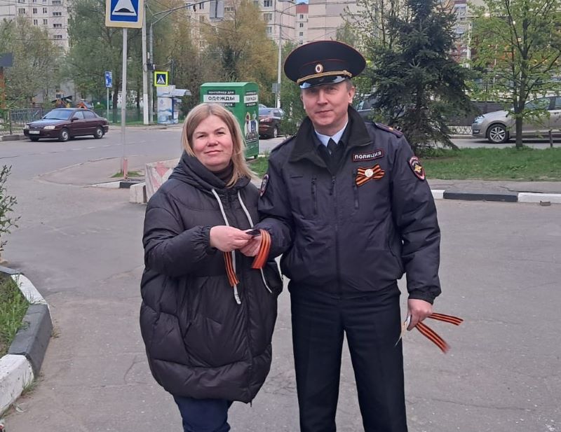 В Красногорске полицейские присоединились к акции «Георгиевская ленточка»