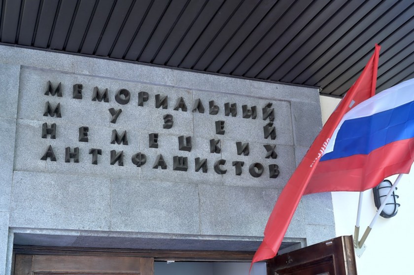 В Красногорском филиале Музея Победы отметили юбилей учреждения