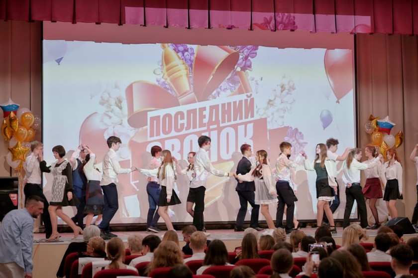 В Образовательном центре «Лидер» прошла торжественная линейка, посвящённая последнему звонку
