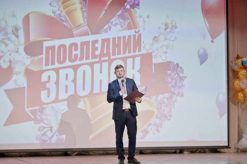 В Образовательном центре «Лидер» прошла торжественная линейка, посвящённая последнему звонку