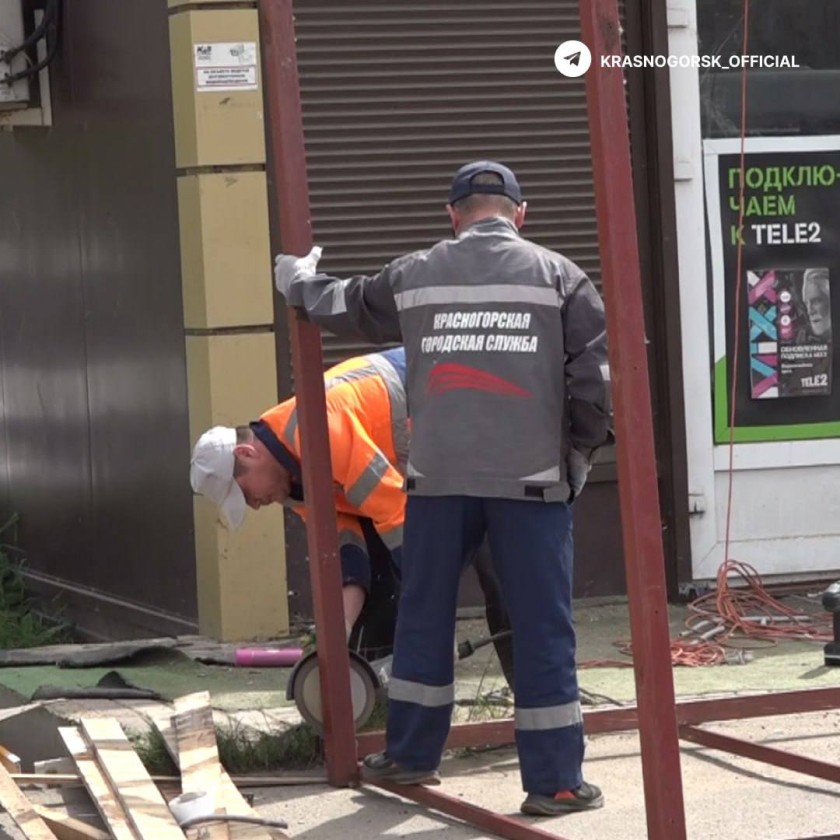 Более 40 незаконных торговых павильонов демонтировали в Красногорске с начала года