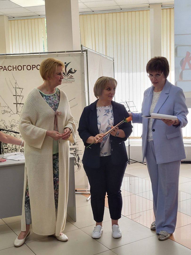 Столетие библиотечного дела в Красногорске
