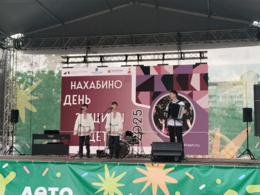 В Нахабино Праздник детства