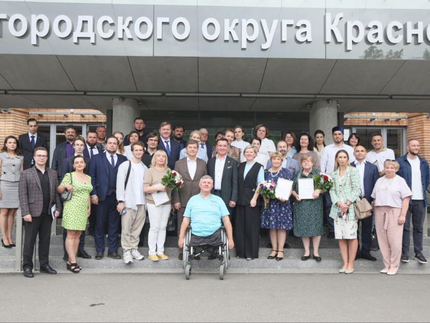 В Красногорске обновился состав Общественной палаты 