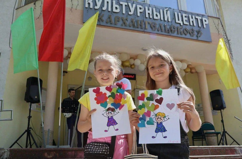 Международный день защиты детей в Культурном центре «Архангельское»