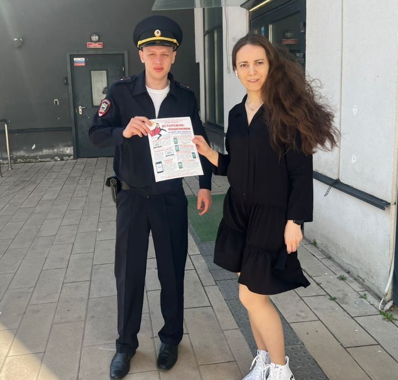 Акцию «Осторожно, мошенники! Не дай себя обмануть» провели участковые в Красногорске