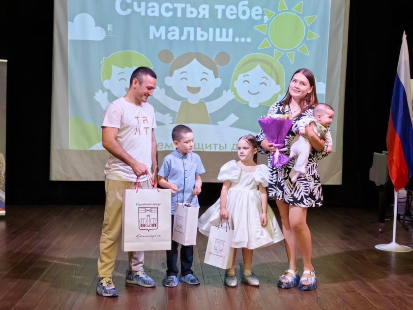 Праздник для семей в усадьбе «Знаменское-Губайлово»