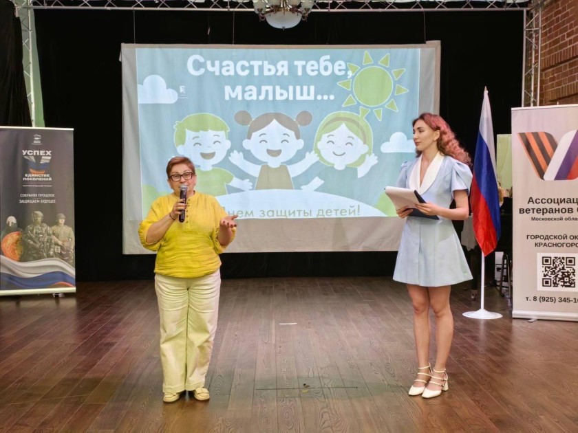 Праздник для семей в усадьбе «Знаменское-Губайлово»
