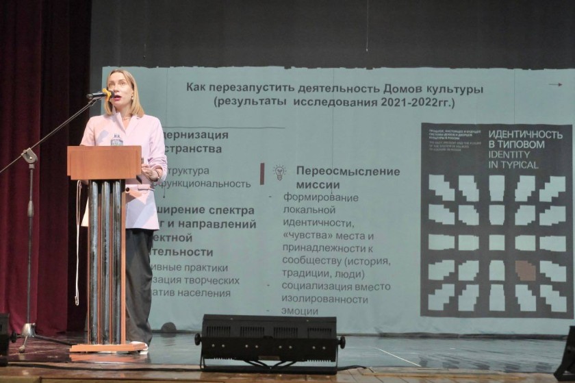 В ДК «Луч» прошёл профессиональный форум «Культурный диалог: вместе создаём будущее»