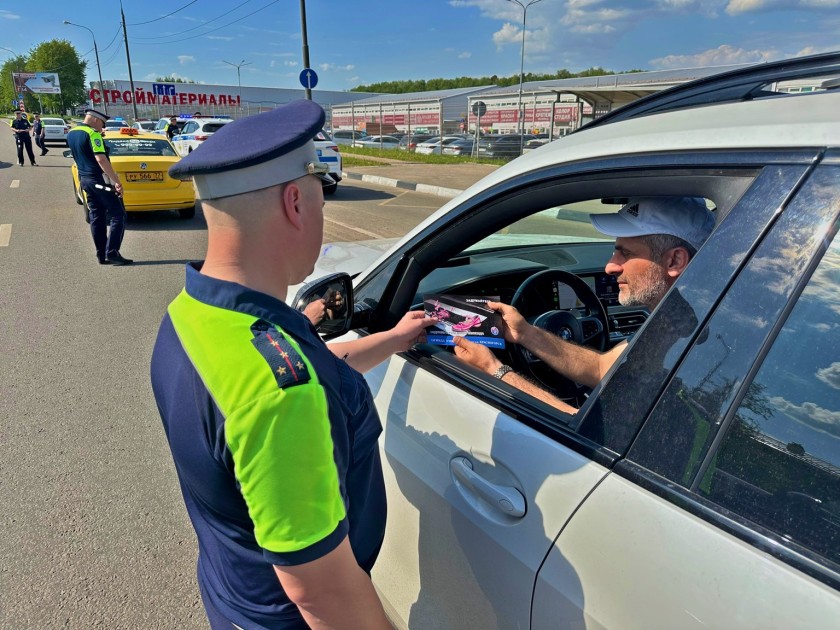 В Подмосковном Красногорске автоинспекторы провели тематический рейд «ПЕШЕХОД»