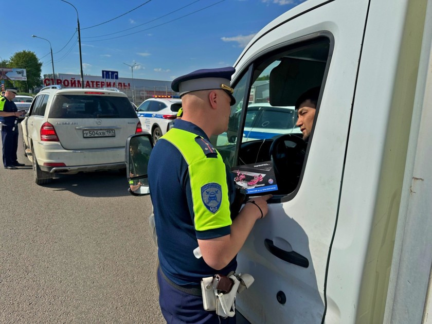 В Подмосковном Красногорске автоинспекторы провели тематический рейд «ПЕШЕХОД»