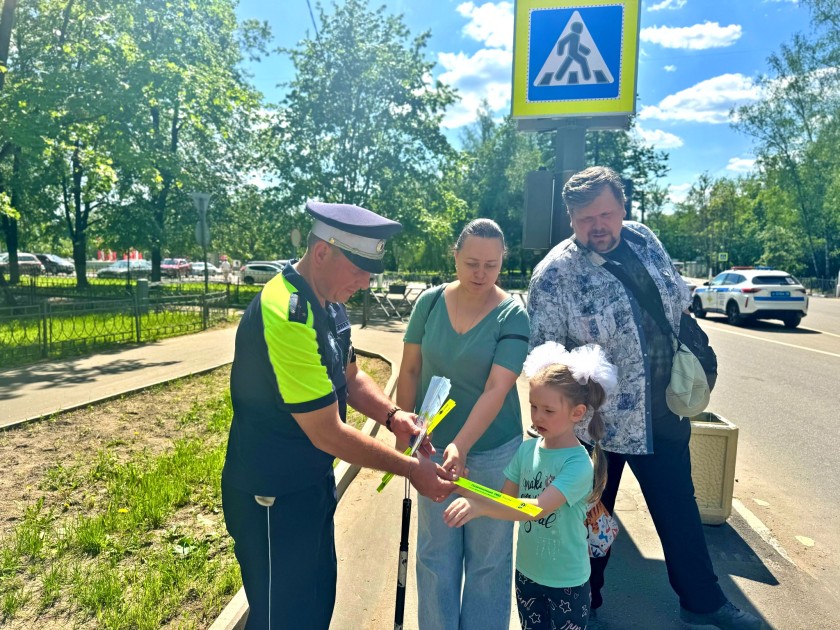 Сотрудники Подмосковной Госавтоинспекции на оживленных пешеходных переходах провели профилактический рейд «Яркая личность»!