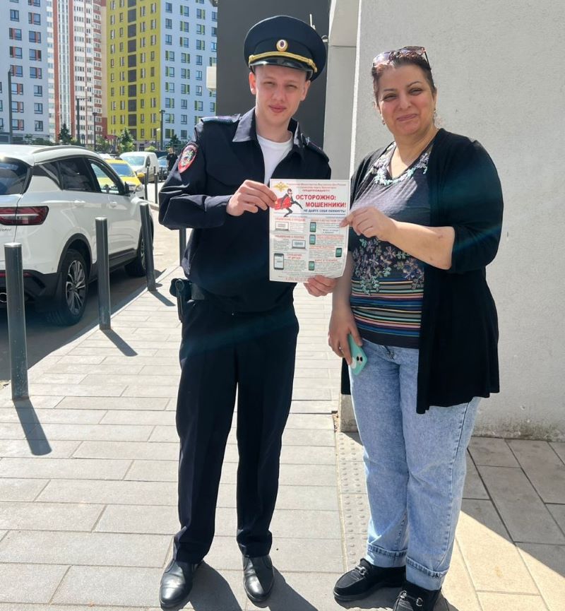 Акцию «Осторожно, мошенники! Не дай себя обмануть» провели участковые в Красногорске