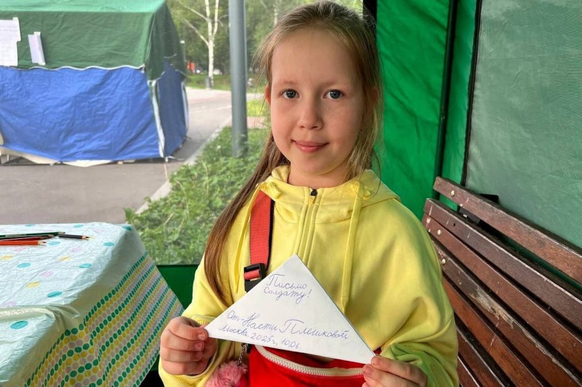 Письмо солдату: акция добра в Красногорске