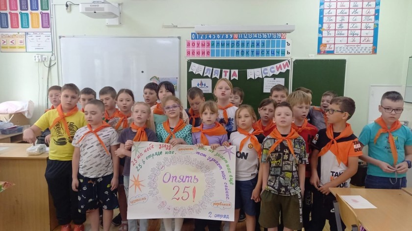 10 июня - День спорта в пришкольном лагере «ЛУЧИКИ»!