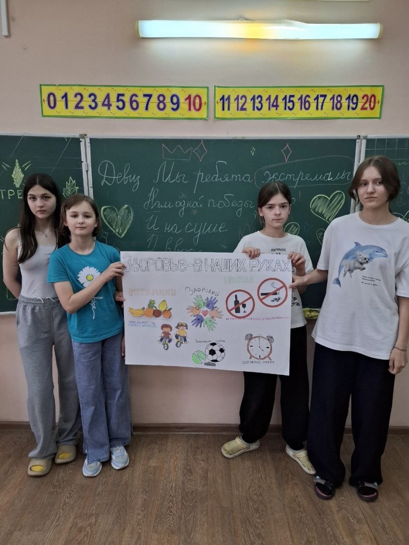 "Здоровье - твое богатство": заботимся о будущем поколении!