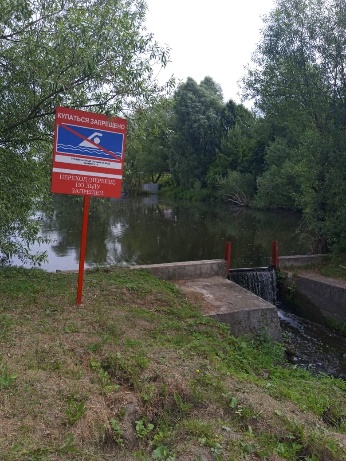 Традиционные места отдыха у воды в городском округе Красногорск