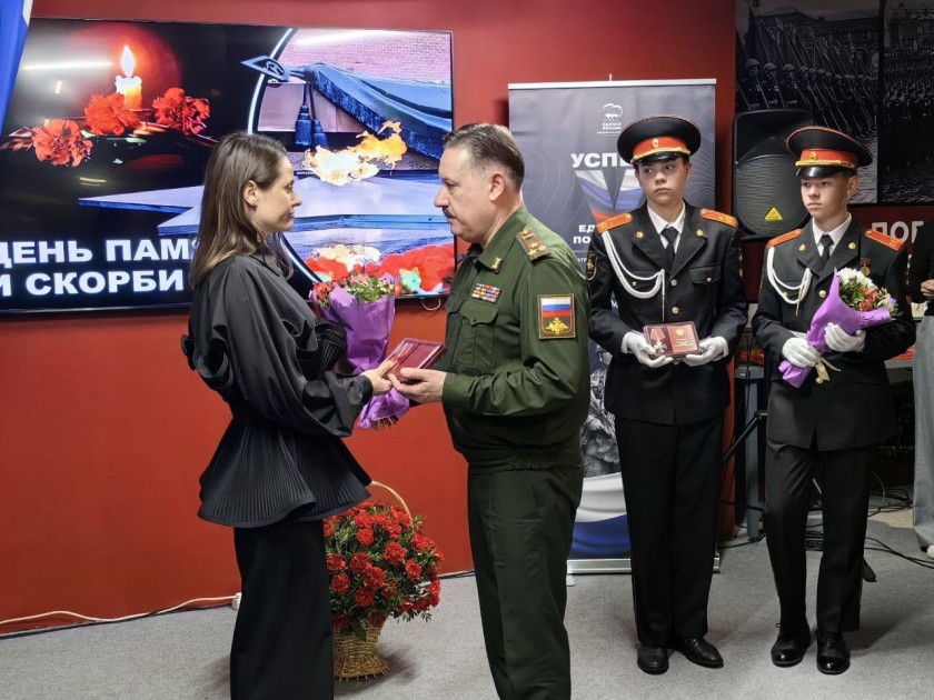 Красногорском филиале музея Победы почтили память погибших бойцов