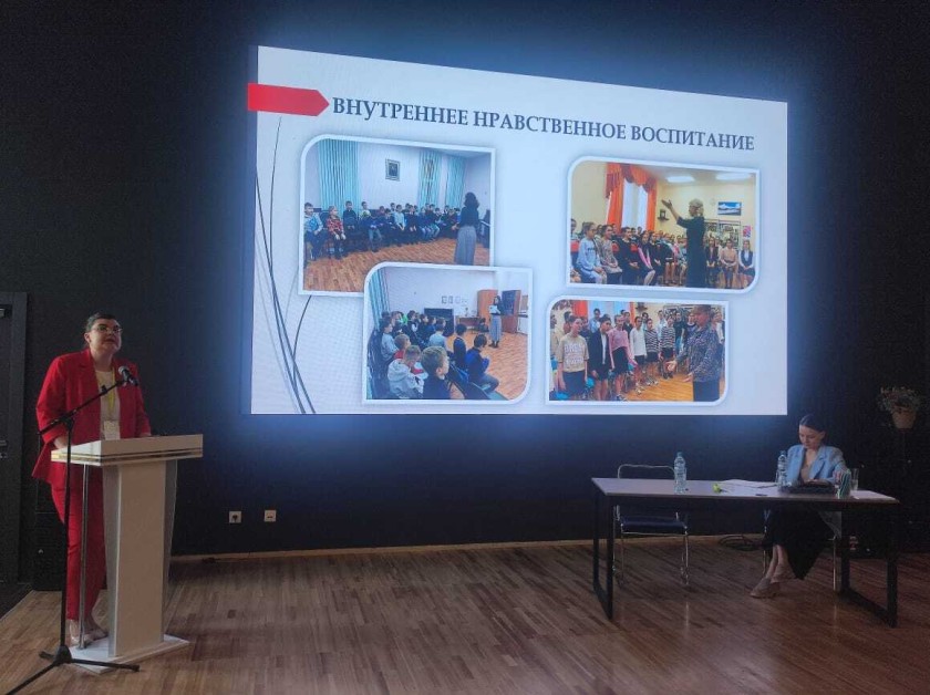 Директор Детской музыкальной хоровой школы «Алые паруса» выступила на конференции-форуме в Липецке