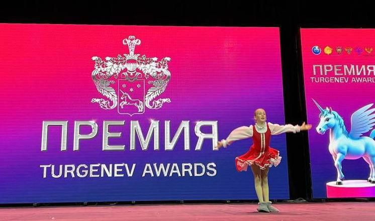 Хореографическая студия «Конфетти» громко заявила о себе на III Ежегодной премии в области культуры и искусства TURGENEV AWARDS