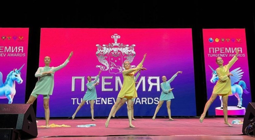 Хореографическая студия «Конфетти» громко заявила о себе на III Ежегодной премии в области культуры и искусства TURGENEV AWARDS
