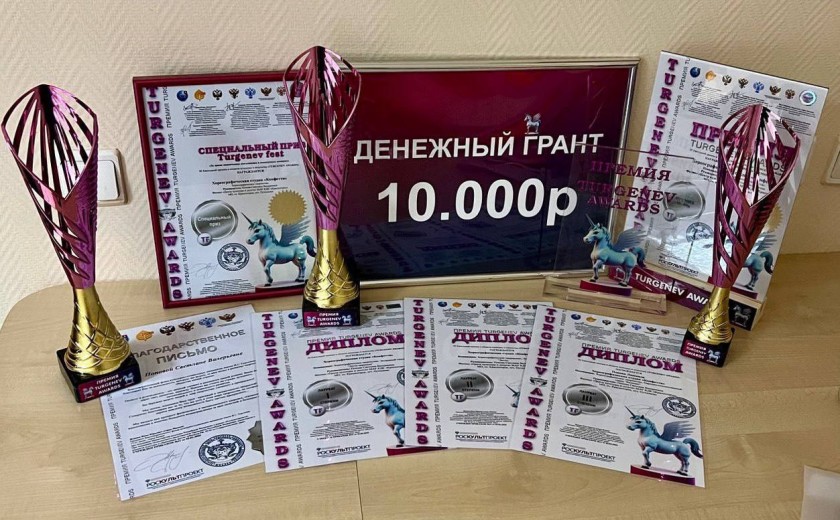 Хореографическая студия «Конфетти» громко заявила о себе на III Ежегодной премии в области культуры и искусства TURGENEV AWARDS